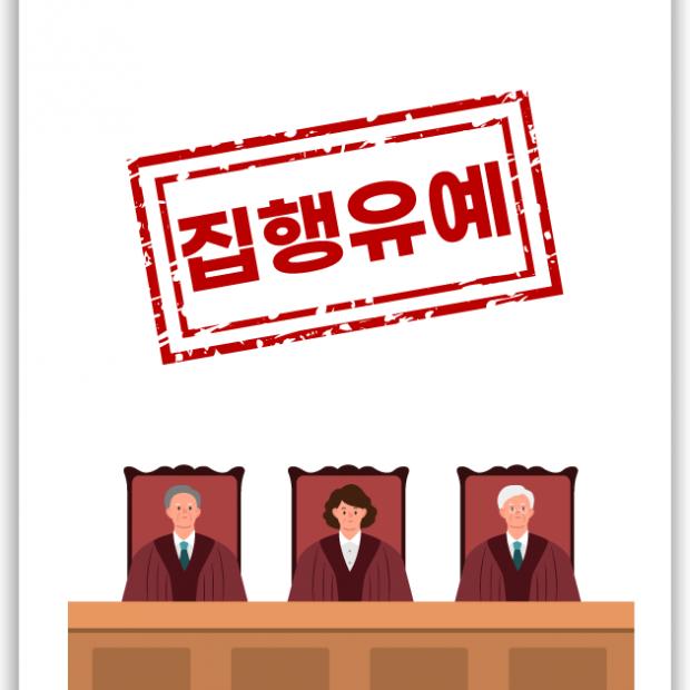 [형사 · 경제범죄] 사기미수등